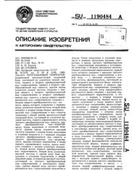 Загрузка...