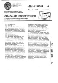 Загрузка...