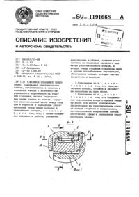 Загрузка...