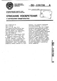 Загрузка...