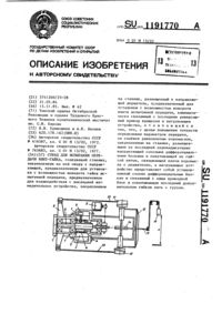 Загрузка...