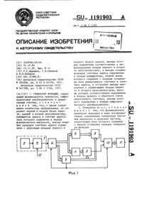 Загрузка...