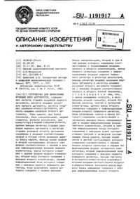 Загрузка...