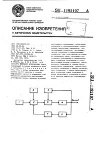 Загрузка...