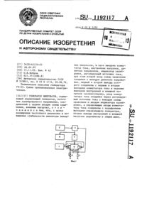 Загрузка...