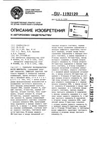 Загрузка...