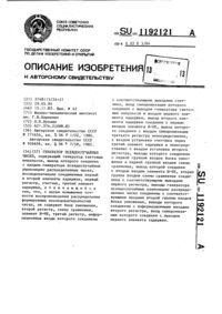 Загрузка...