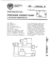 Загрузка...