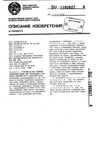 Загрузка...