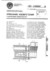 Загрузка...