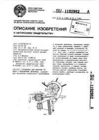 Загрузка...