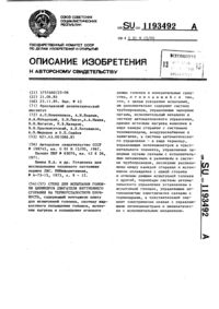 Загрузка...