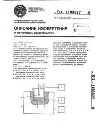 Загрузка...