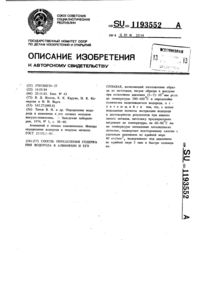 Загрузка...