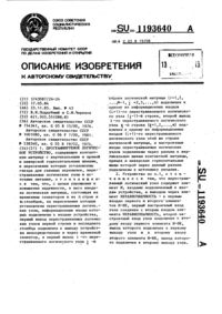 Загрузка...