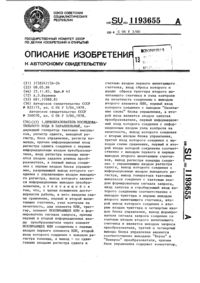 Загрузка...
