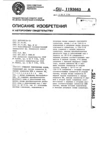 Загрузка...
