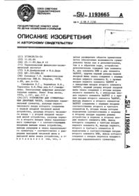 Загрузка...