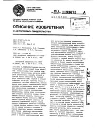 Загрузка...