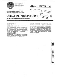 Загрузка...