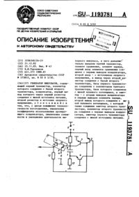 Загрузка...
