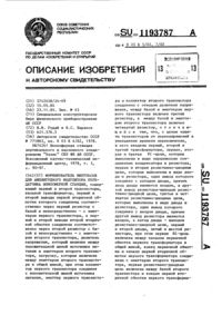 Загрузка...