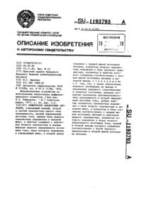 Загрузка...