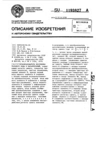 Загрузка...