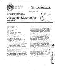 Загрузка...
