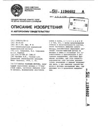 Загрузка...