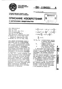 Загрузка...