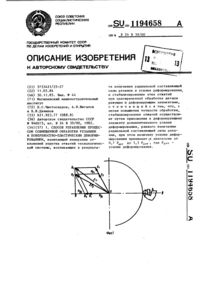 Загрузка...