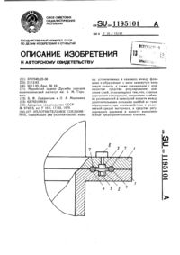 Загрузка...