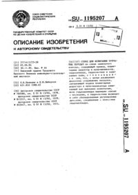 Загрузка...
