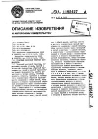 Загрузка...