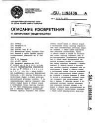 Загрузка...