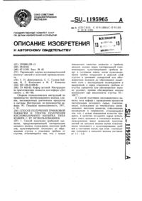 Загрузка...