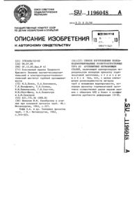 Загрузка...