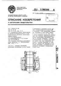 Загрузка...