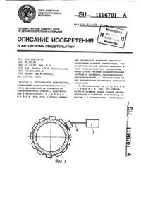 Загрузка...