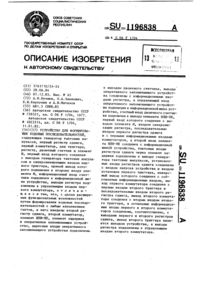 Загрузка...
