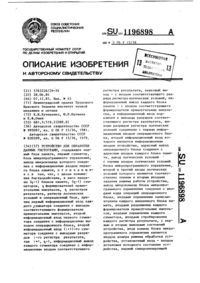 Загрузка...