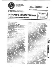 Загрузка...