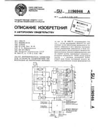 Загрузка...