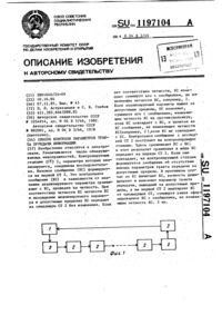 Загрузка...