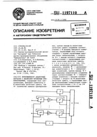 Загрузка...