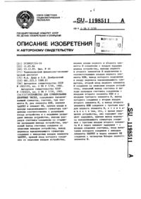 Загрузка...
