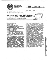 Загрузка...
