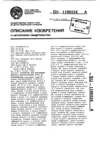 Загрузка...