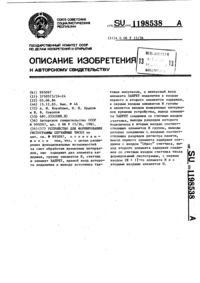 Загрузка...